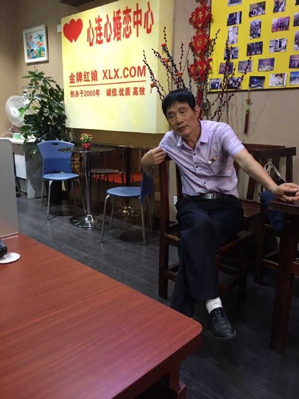 老林的第一张照片--宁德征婚网