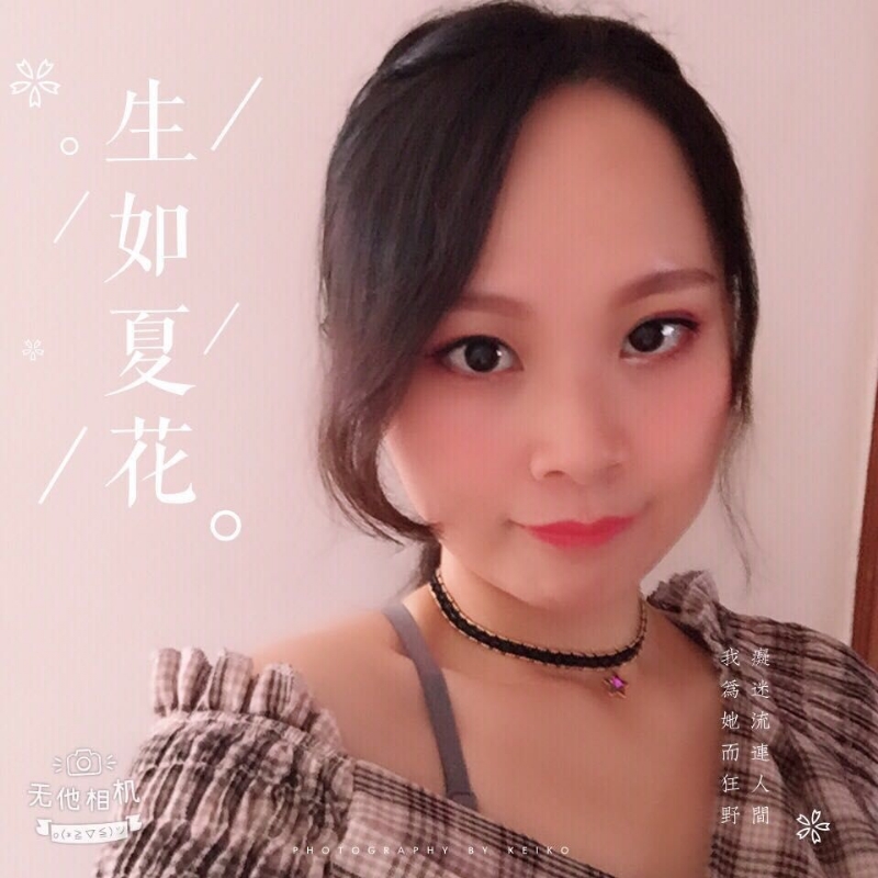 夏沫的第一张照片--宁德征婚网