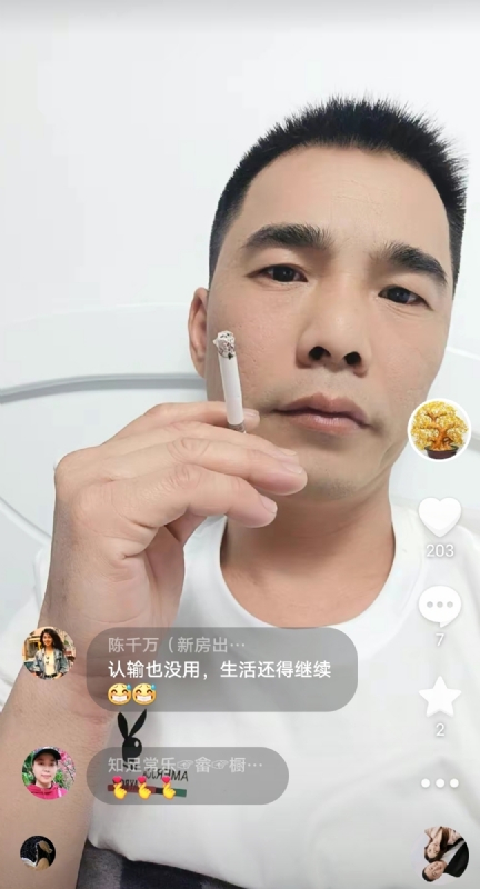 天意MO的第一张照片--宁德征婚网