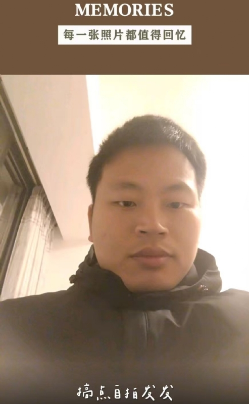 相见的第一张照片--宁德征婚网